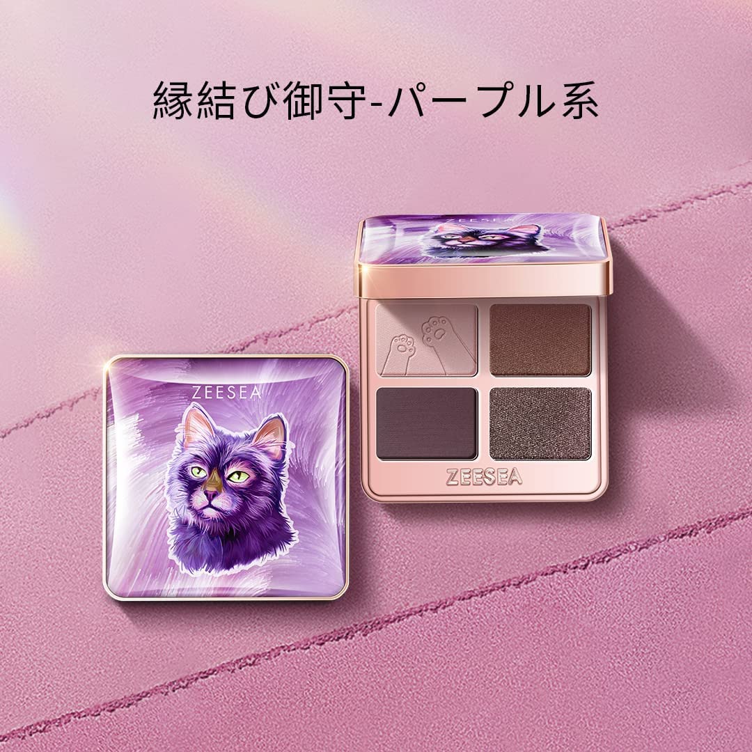 Amazon.co.jp: ZEESEA ズーシー アイシャドウパレット 夢幻燦爛 動物